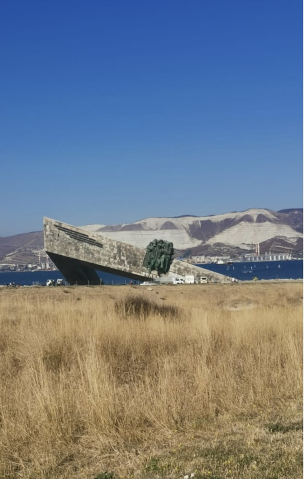 Новороссийск