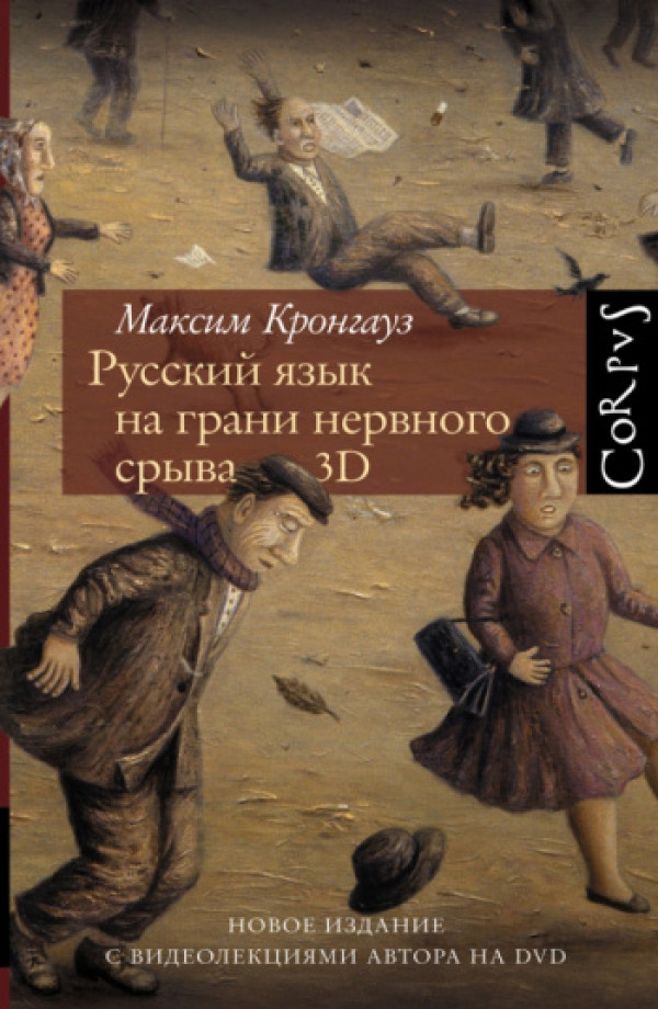Книги для развития речи и словарного запаса!