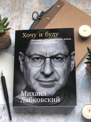 После таких книг хочется кардинально изменить свою жизнь!