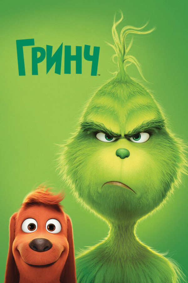 Фильмы и мультфильмы
