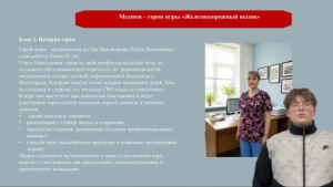 &laquo;Спасение жизней: уроки первой помощи от опытной медсестры Ольги Винокуровой&raquo;