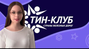 Игра для детей с ОВЗ