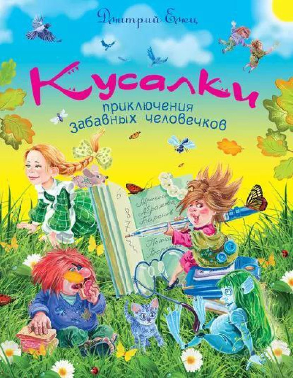 Срочно загляни под батарею! Не живут ли там 
