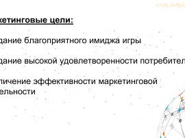 «Мама, я хочу играть!» или как родителям рассказать про игру