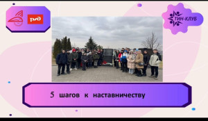 Итоги работы