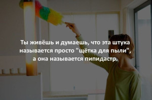 Интересные факты о...