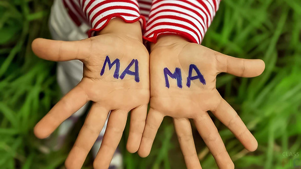 Буду как мама