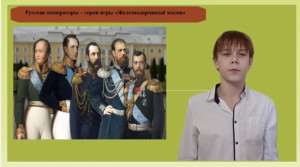 Новые герои игры "Железнодорожный вызов"