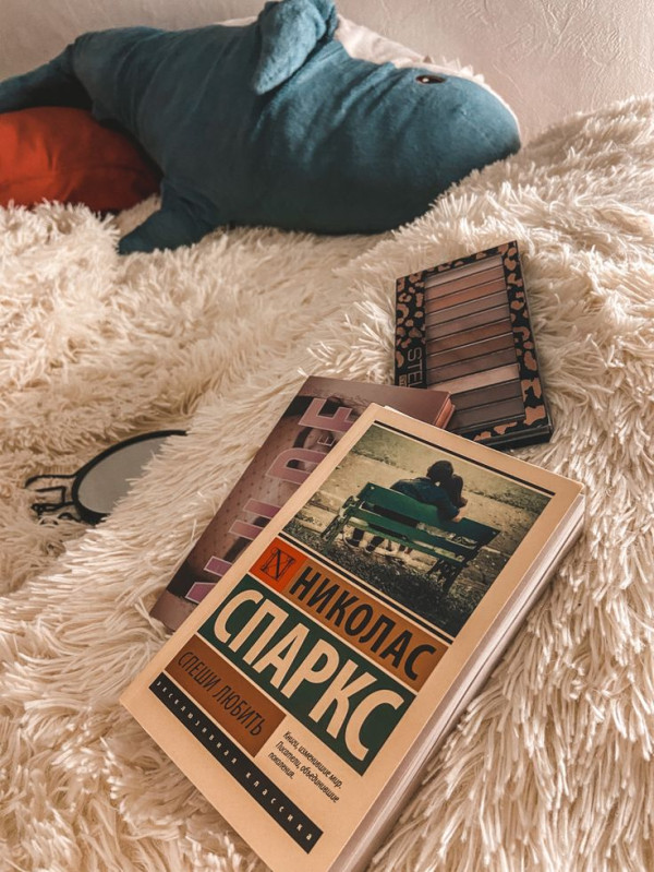 Моя любимая книга. 