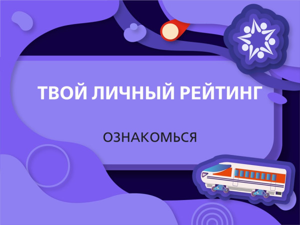 Важная информация!