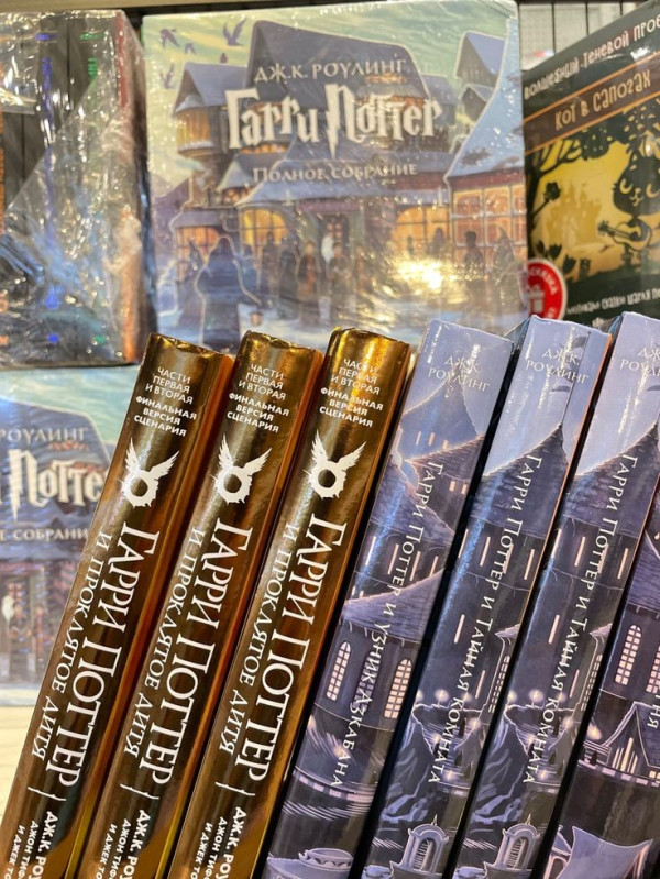 Книги о Гарри Поттере 