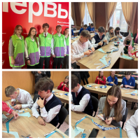 Открытие Центра "Движения Первых"