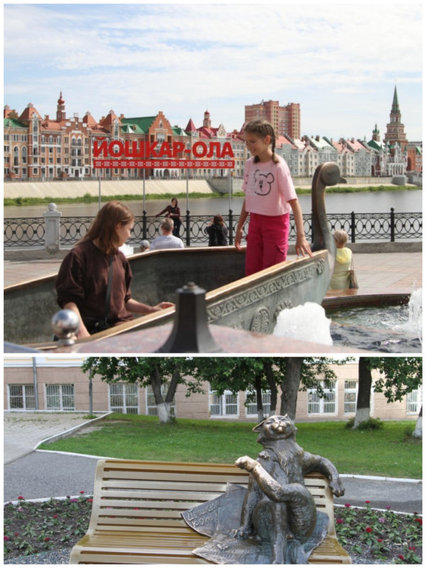 Город сюрпризов Йошкар-Ола 