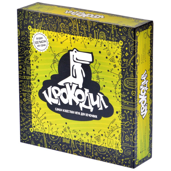 Настольная игра 