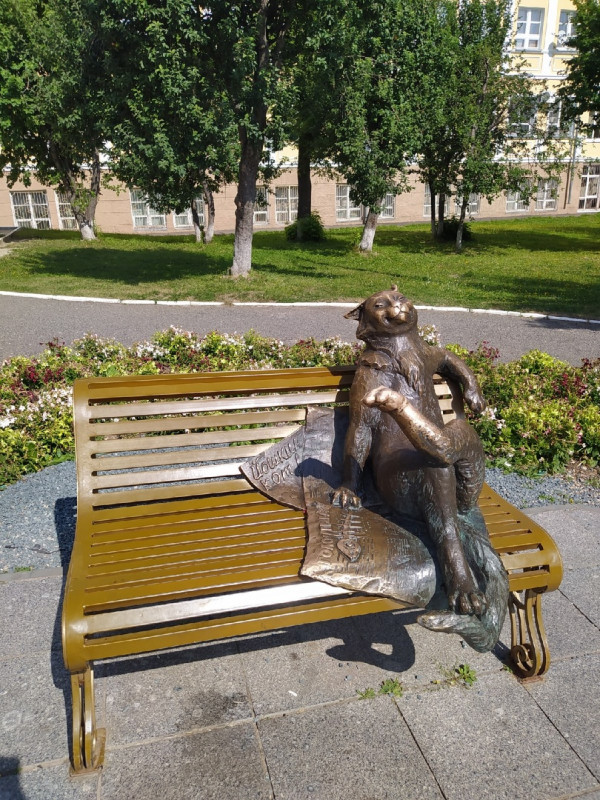 Где живет Йошкин кот?