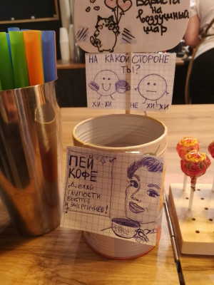 Кофе, который согревает.