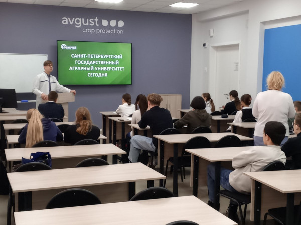 Практика в аграрном университете Санкт- Петербурга