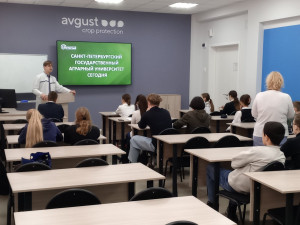 Практика в аграрном университете Санкт- Петербурга