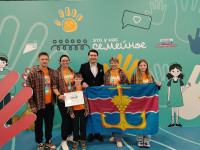 Всей семьей