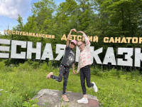 Плечом к плечу!