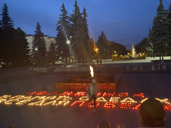 Акция «свеча памяти»