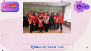 Итоговая работа