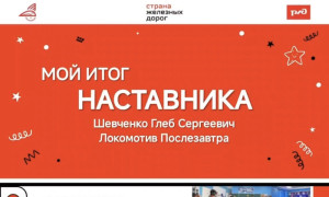 Итоги Сезона