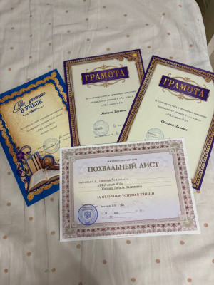 Моя история учебы 