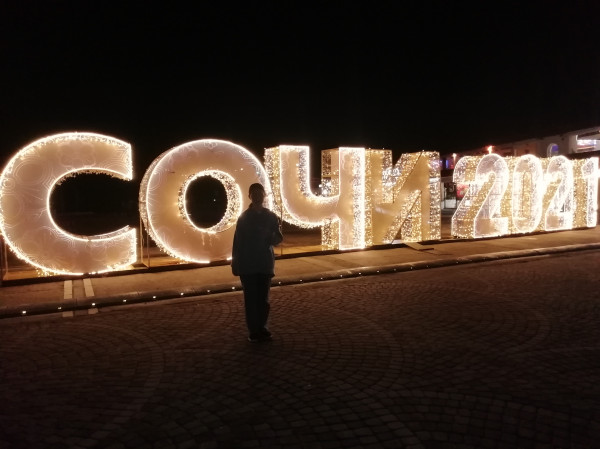 Город Сочи покорил мое сердце 