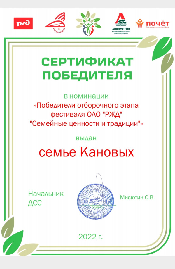 Участие в фестивале 