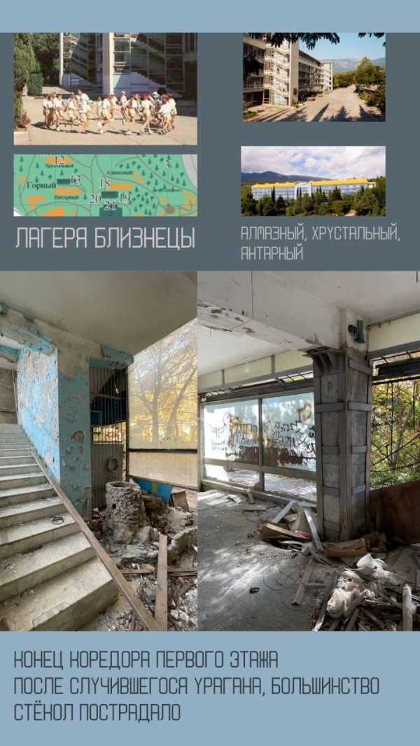 Алмазные истории...