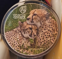 Значок Новосибирского зоопарка 