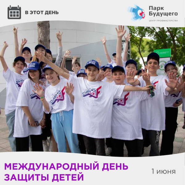 моя первая поездка в ВДЦ 