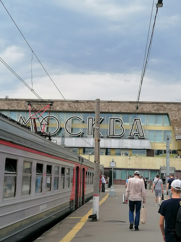 ПУТЕШЕСТВИЕ В МОСКВУ 1
