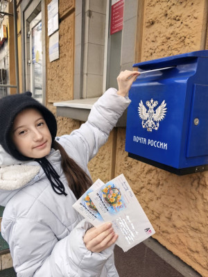 Внуки по переписке