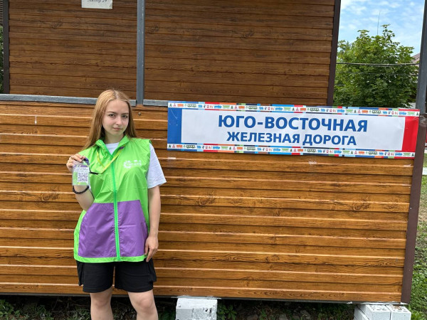 Мое лето в РЖД