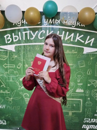    Я — отличница! Как я получила красный аттестат за 9 класс