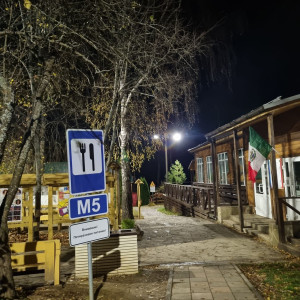 Любимый лагерь