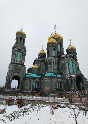 Парк Патриот