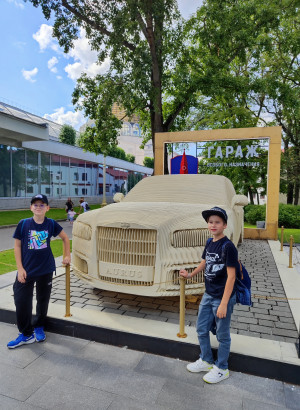 Гараж особого назначения
