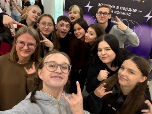Смена Вдохновителей в ВДЦ 