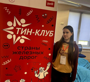 День 10 из 10! 