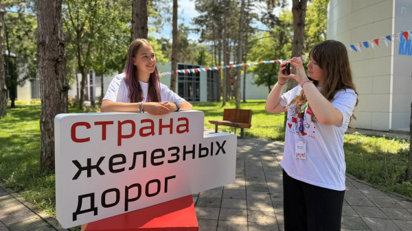 Финальная активность