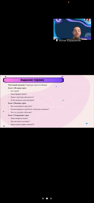 Игра &laquo;жд вызов&raquo;