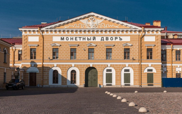 Монетный двор