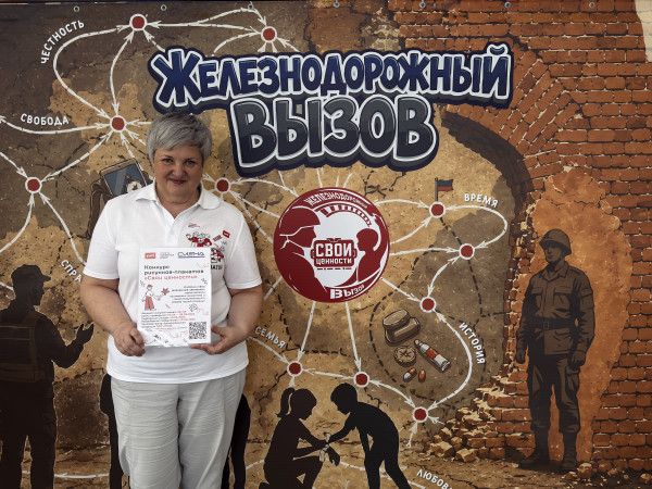 Конкурс рисунков-плакатов «Свои ценности»