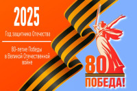 История о моем прадедушке 