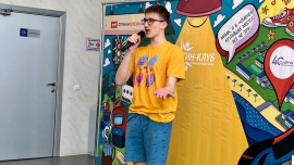 Презентация программы