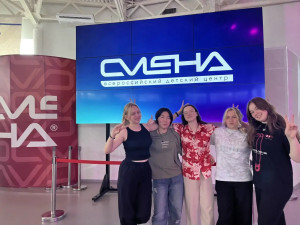 Больше, чем просто лагерь! 