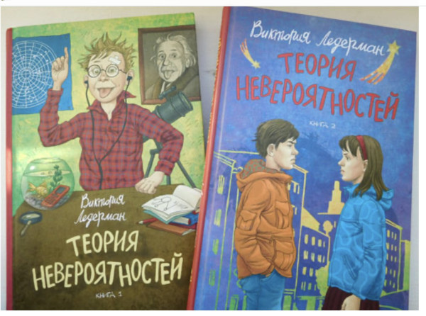 Самая интересная книга